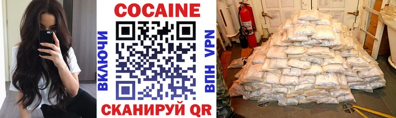 КОКАИН Fish Scale  нарко площадка Telegram  Пласт  купить закладку 