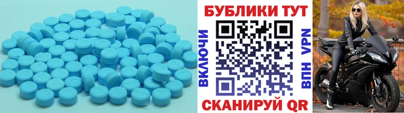 Экстази VHQ  где найти наркотики  Пласт 