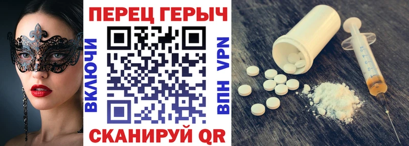 дарнет шоп  Пласт  Героин афганец 