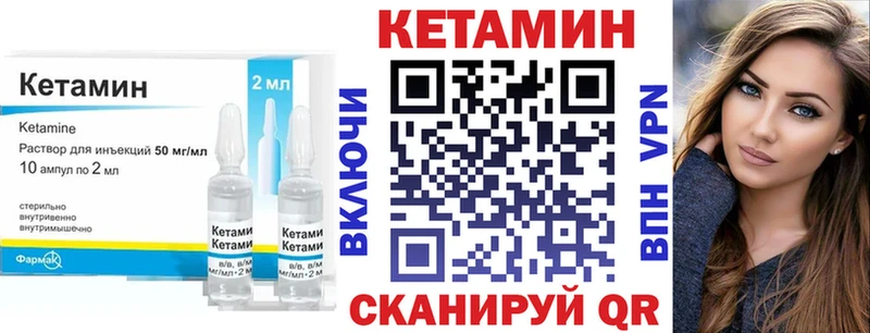 КЕТАМИН ketamine  Пласт 