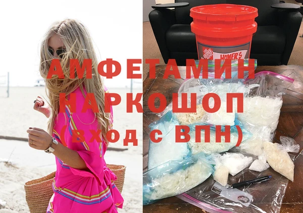 прущая мука Аркадак