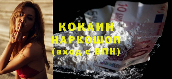 прущая мука Аркадак
