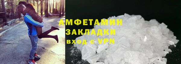 гидра Армянск