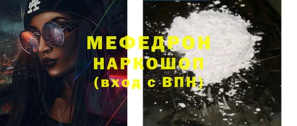 прущая мука Аркадак