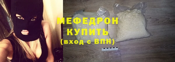гидра Армянск