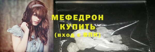 гидра Армянск