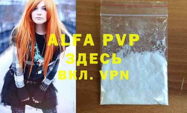 гидра Армянск