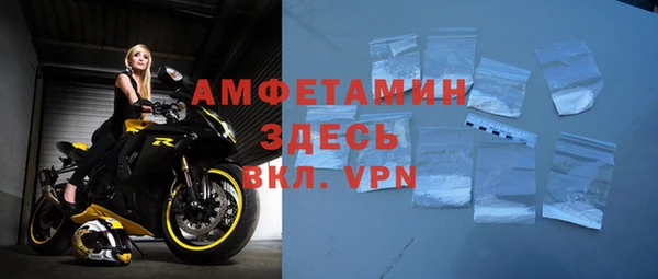 гидра Армянск