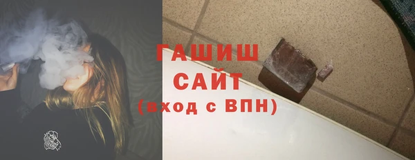 прущая мука Аркадак