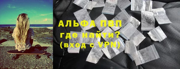 гидра Армянск