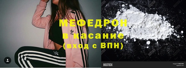 прущая мука Аркадак