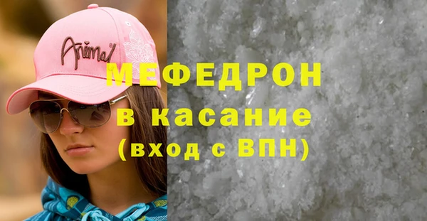 прущая мука Аркадак