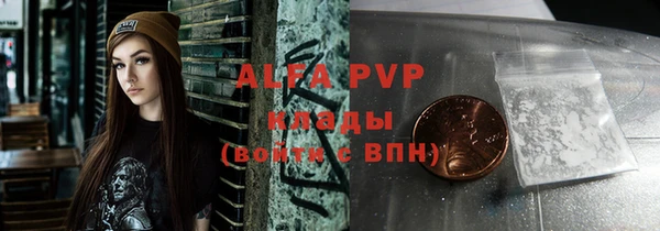 гидра Армянск