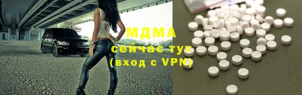 гидра Армянск