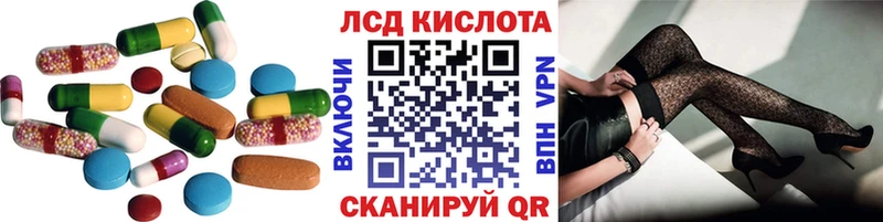 Лсд 25 экстази ecstasy  что такое наркотик  мориарти клад  Пласт 