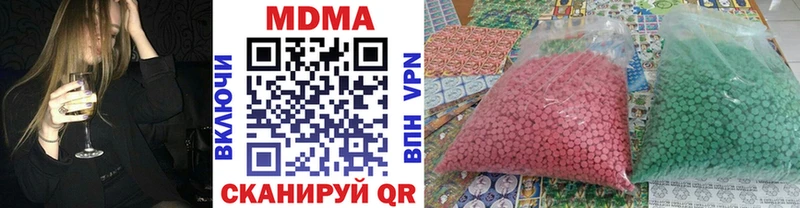 магазин продажи   Пласт  МДМА crystal 