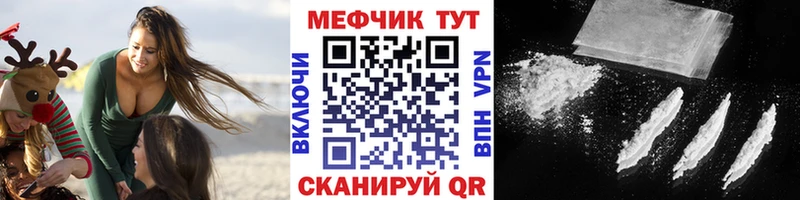 ОМГ ОМГ ссылки  Пласт  МЕФ кристаллы 