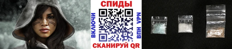 МЕТАМФЕТАМИН кристалл  Пласт 