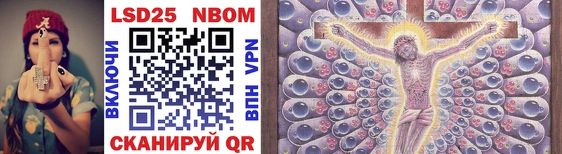 Марки NBOMe 1,5мг  продажа наркотиков  Пласт 
