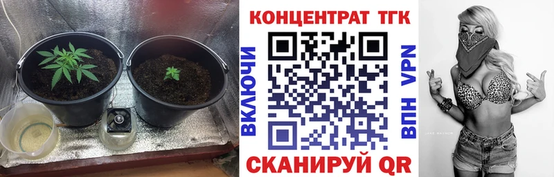 Дистиллят ТГК жижа  shop Telegram  Пласт 