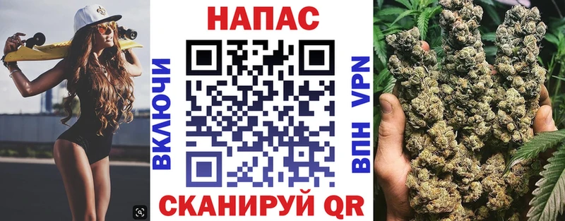 Бошки марихуана тримм  Пласт 
